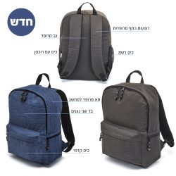 נאנט- תיק גב למחשב