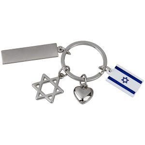 מחזיק מפתחות דגל ישראל