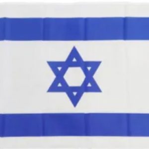 דגל ישראל גדול