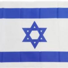דגל ישראל גדול